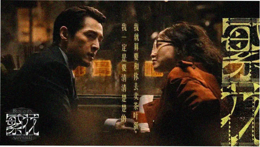 鸭王3完整版 主视觉海报