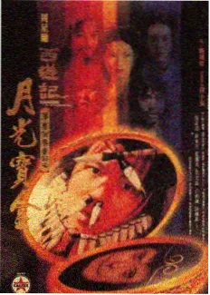 声音修补计划 综艺海报