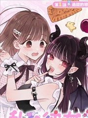 异乡人食堂 漫改海报